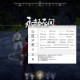 无间战场·红叶绘制自瞄振刀多功能辅助免费版