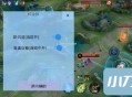 王者体验服公益百里自瞄