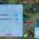 王者体验服公益百里自瞄