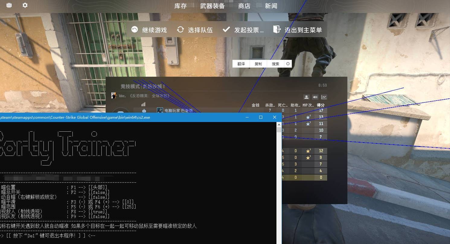 CS2·单板方框透视显血辅助免费版  第1张